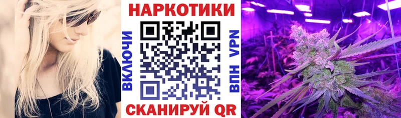 Какие есть наркотики Саяногорск КОКАИН  ГАШ  Марихуана 