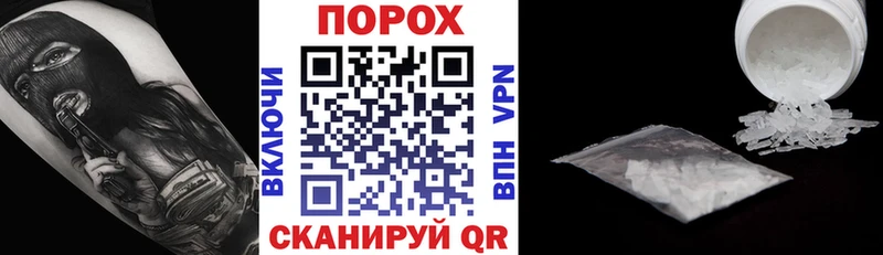 KRAKEN как войти  Саяногорск  АМФ VHQ 