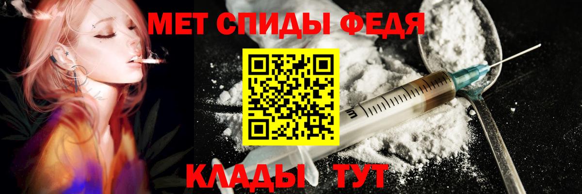 Саяногорск  Amphetamine VHQ  Вход с VPN 