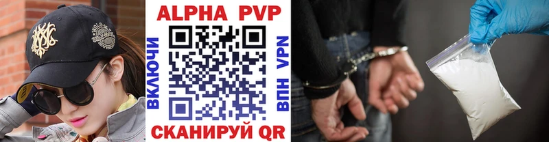 ссылка на мегу ТОР  Саяногорск  APVP СК 