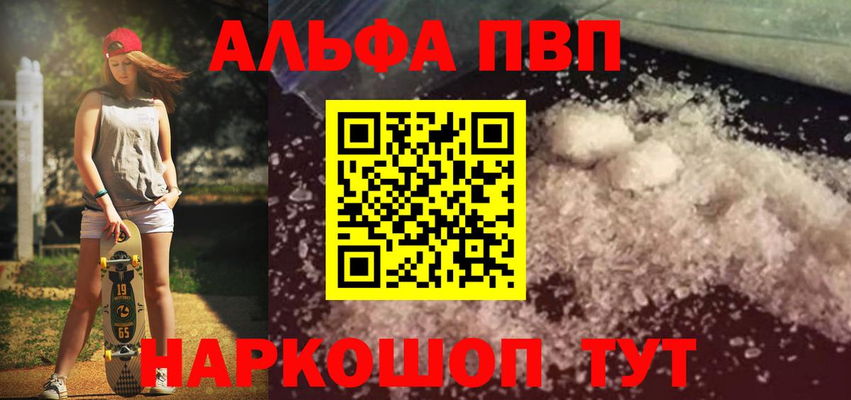 Меф кристаллы  Канабис  КОКАИН  Мефедрон  МЕТАМФЕТАМИН  ГАШИШ  Саяногорск  NBOMe  Вход с VPN  ГАШ  Метадон 