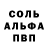 Метадон кристалл 6/63