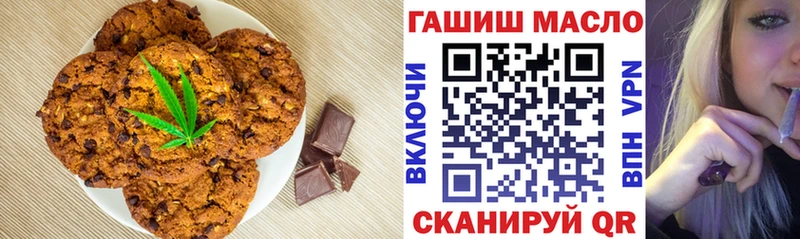мега ONION  Саяногорск  Печенье с ТГК марихуана  купить наркоту 