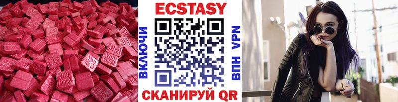 наркота  Саяногорск  Экстази mix 