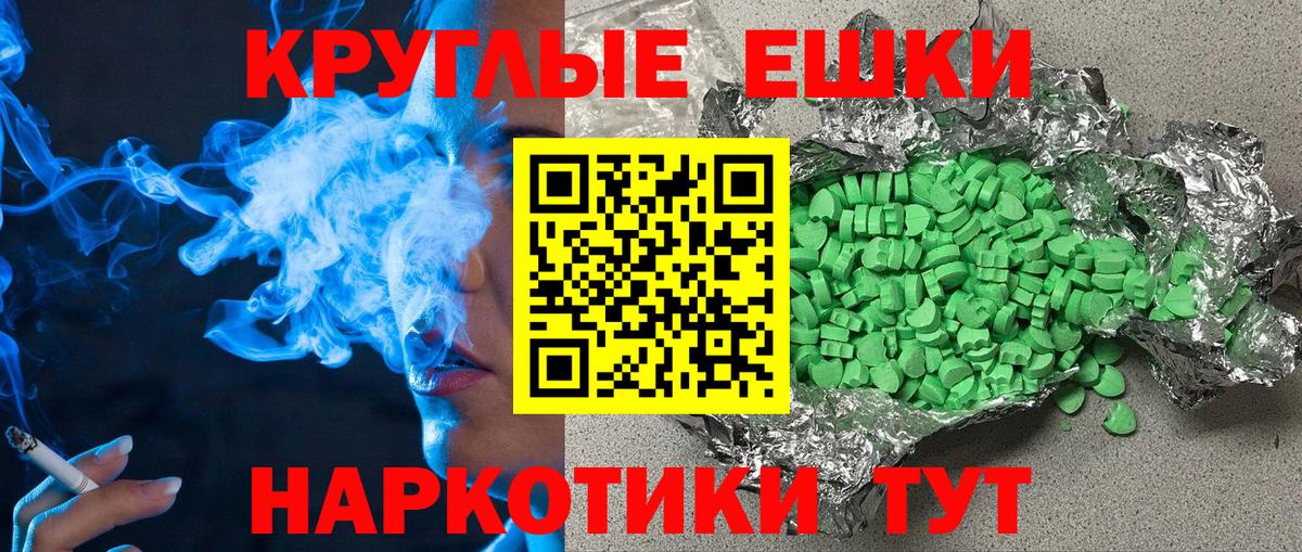 Саяногорск  Экстази  Вход с VPN  blacksprut ССЫЛКА  ЭКСТАЗИ DUBAI 