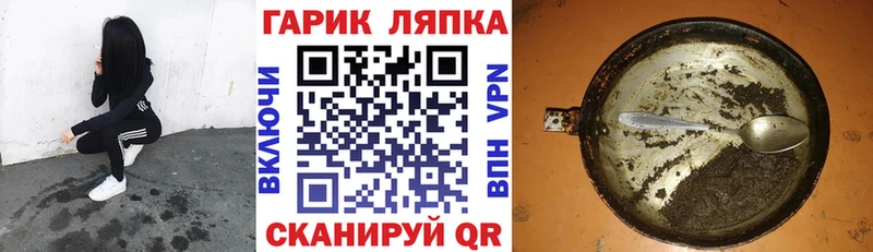 ОМГ ОМГ ССЫЛКА Саяногорск ГАШ ice o lator дарнет шоп