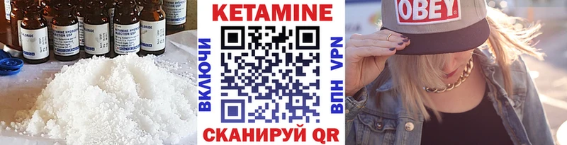 купить наркотики сайты  Саяногорск  ОМГ ОМГ как войти  Кетамин ketamine 