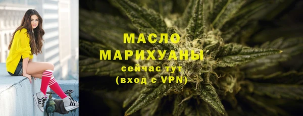 мефедрон Зерноград