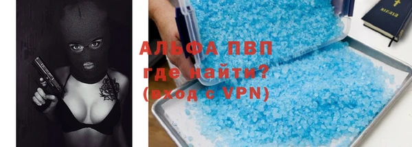 ГАЛЛЮЦИНОГЕННЫЕ ГРИБЫ Зеленодольск
