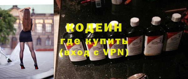мефедрон Зерноград