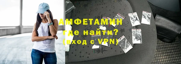 гидра Зеленокумск