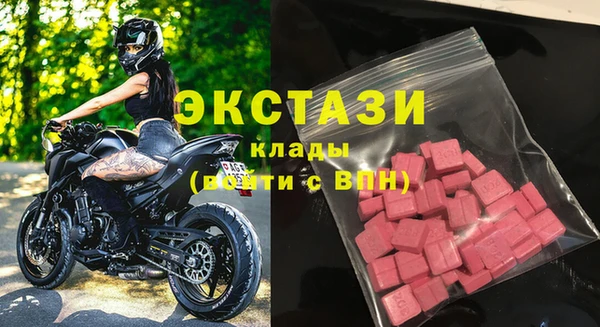 гидра Зеленокумск