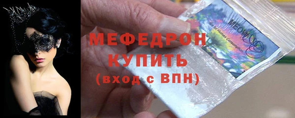 гидра Зеленокумск