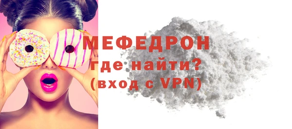 гидра Зеленокумск