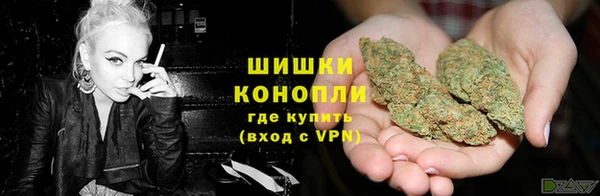мефедрон Зерноград