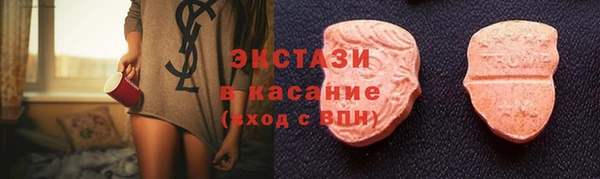 мефедрон Зерноград