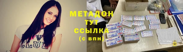 гидра Зеленокумск