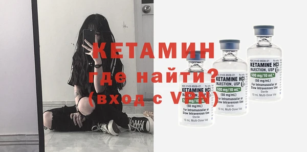 альфа пвп VHQ Курчалой