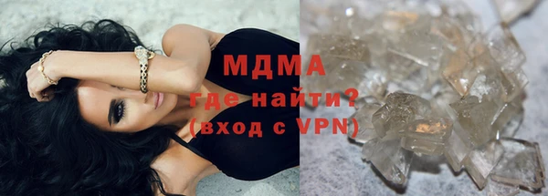 гидра Зеленокумск