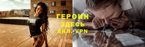 альфа пвп VHQ Курчалой