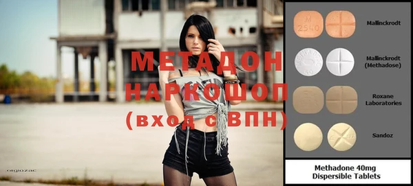 ГАЛЛЮЦИНОГЕННЫЕ ГРИБЫ Зеленодольск