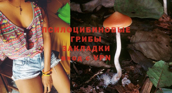 мефедрон Зерноград