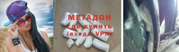 гидра Зеленокумск