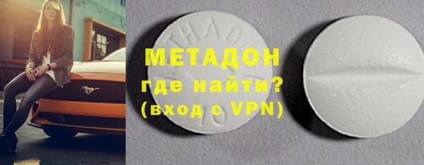 гидра Зеленокумск