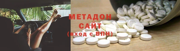 МДМА Куртамыш