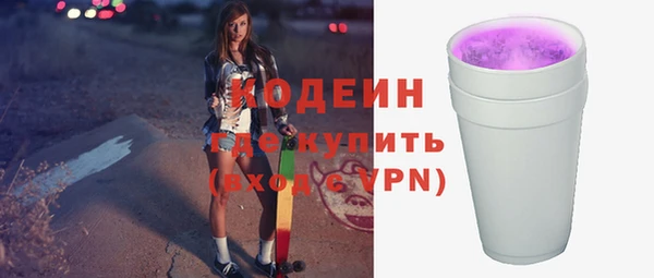 ГАЛЛЮЦИНОГЕННЫЕ ГРИБЫ Зеленодольск