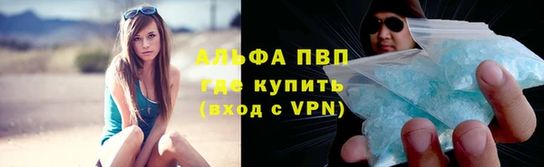 альфа пвп VHQ Курчалой
