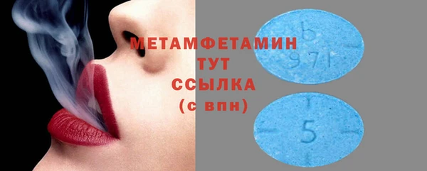 ГАЛЛЮЦИНОГЕННЫЕ ГРИБЫ Зеленодольск