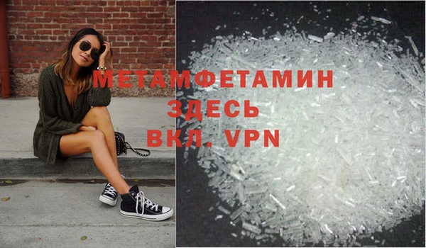 ГАЛЛЮЦИНОГЕННЫЕ ГРИБЫ Зеленодольск
