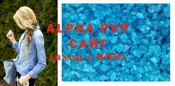 мефедрон Зерноград