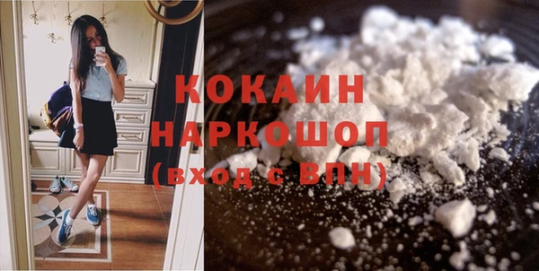 мефедрон Зерноград