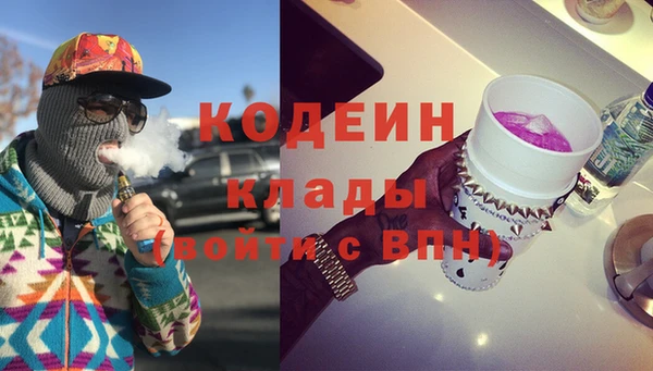 ГАЛЛЮЦИНОГЕННЫЕ ГРИБЫ Зеленодольск