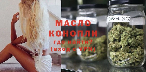 мефедрон Зерноград