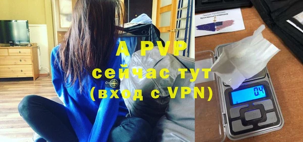 ГАЛЛЮЦИНОГЕННЫЕ ГРИБЫ Зеленодольск
