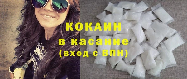 мефедрон Зерноград