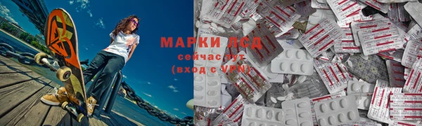 каннабис Заволжье