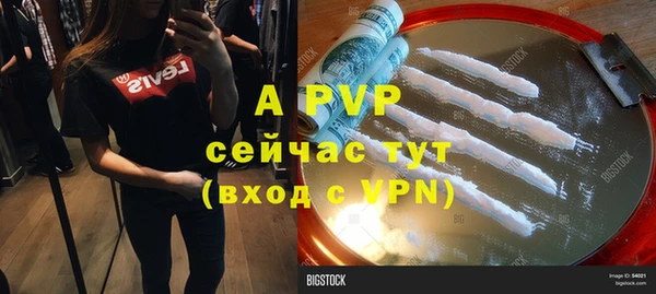 ГАЛЛЮЦИНОГЕННЫЕ ГРИБЫ Зеленодольск