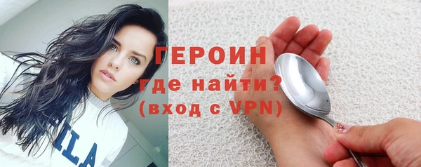 мефедрон Зерноград