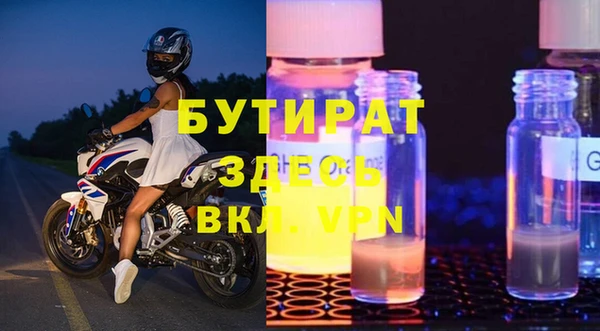 МДМА Куртамыш