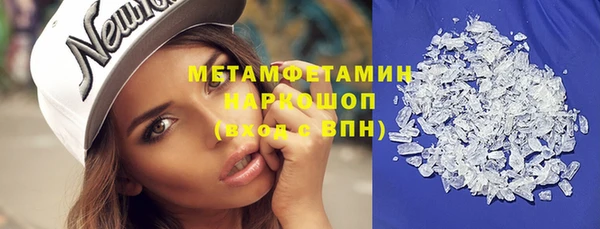 мефедрон Зерноград