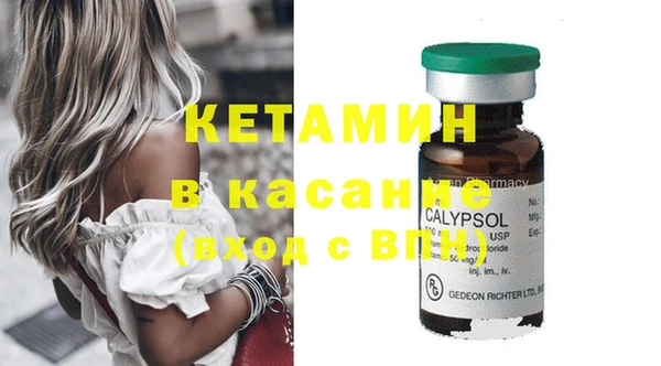 мефедрон Зерноград