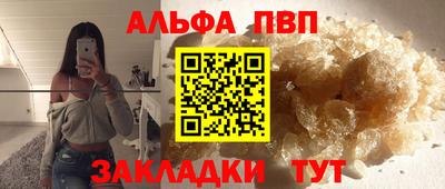 прущий лед Изобильный