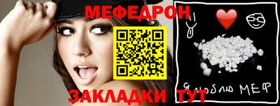 прущий лед Изобильный