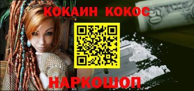 прущий лед Изобильный