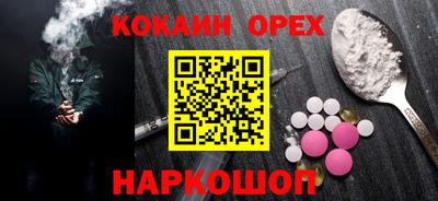 хмурый Ипатово
