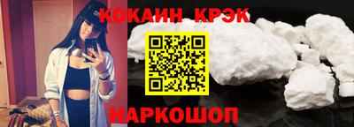 прущий лед Изобильный